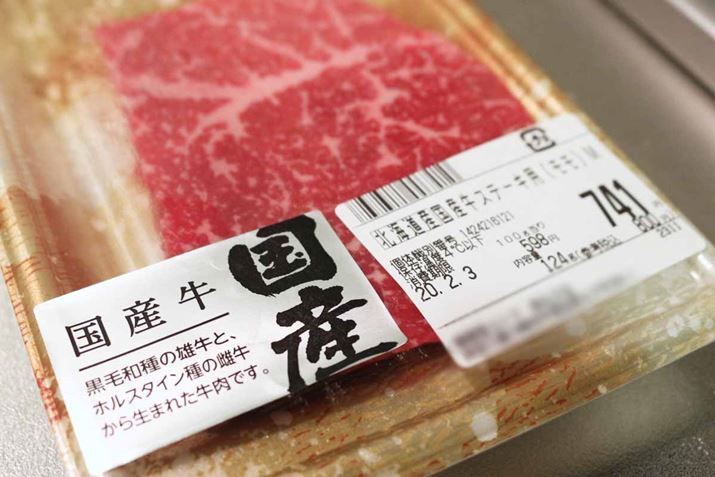 ỸX^oCBfł͊؋i{ŌAaƂƂł傤jgĂ܂