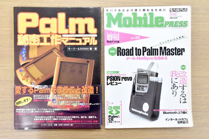 KAIZO֘ȀЁB[[SANAI񂪎MĂ