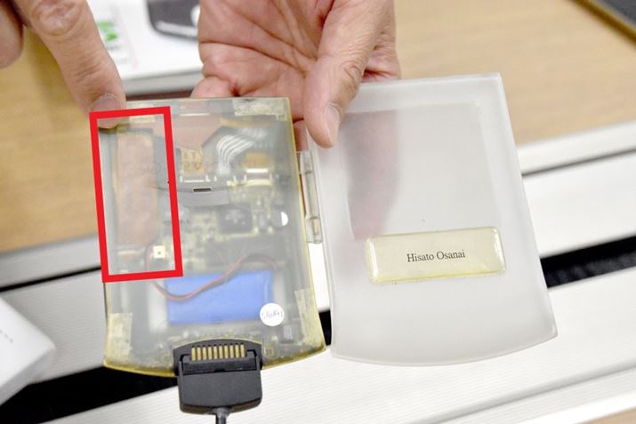 NAP[XPalm VɓꂽiCgC_[