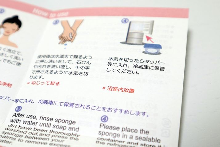 uC؂^bp[ȂǂɓA①ɂɕۊǂĂvƏĂ܂I