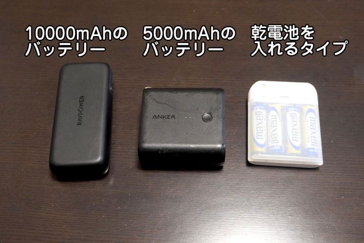 dre10000mAhA5000mAhAĒP3`dr4{goCobe[pӂ܂