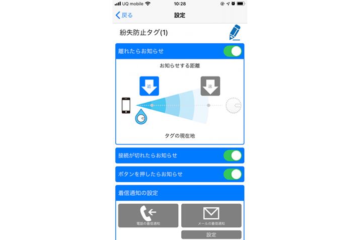 uꂽ炨m点v@\ł́ABluetooth̓dgxɉĐڑłʒm邱Ƃł܂