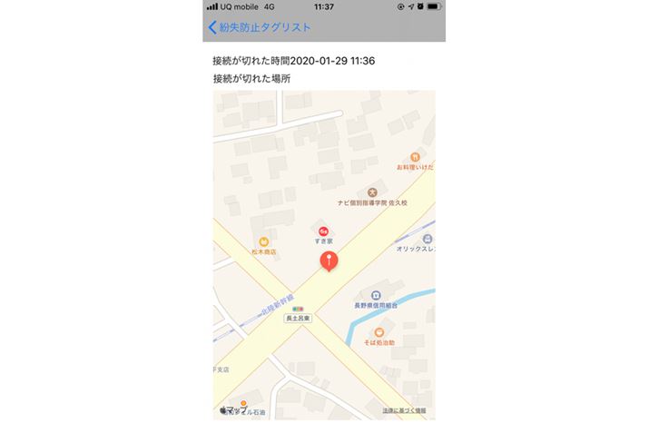 {iƂ̐ڑ؂ꂽƂ̈ʒun}ŊmF邱Ƃ\ł