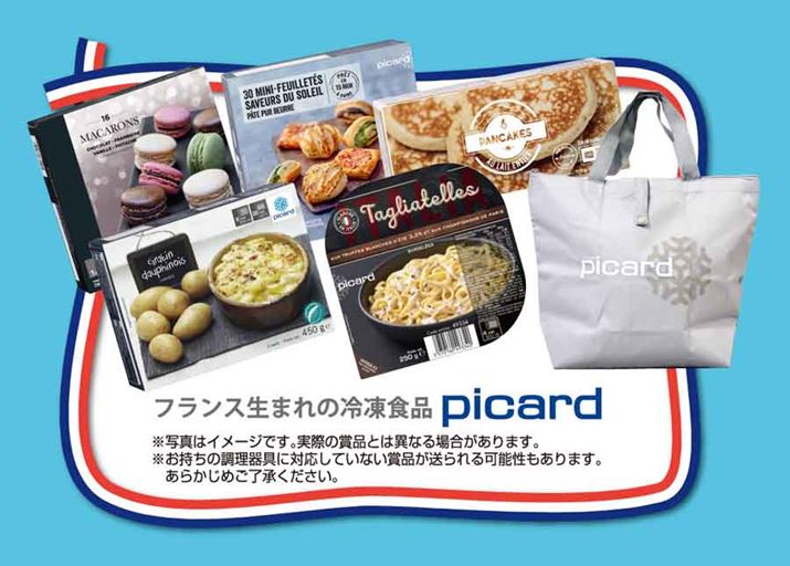 CyɃtX̖y߂sJ[̗ⓀHiB؋lߍ킹ґS炦܂