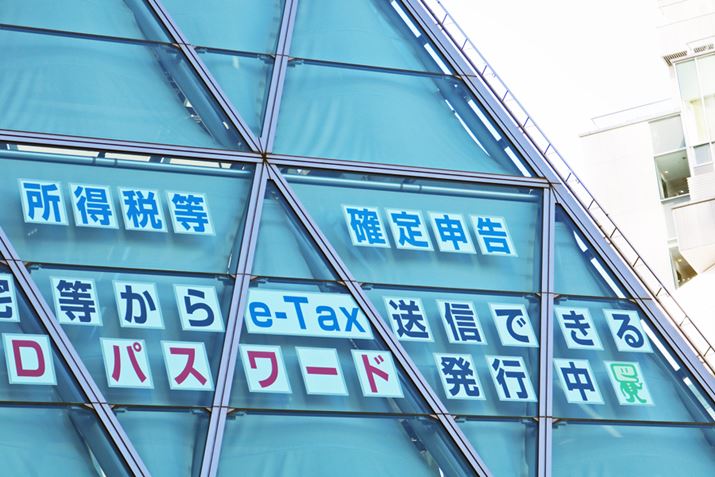 m\̎dg݂킩ƂŁÃpOtł͎ۂ̊m\̎菇Ă܂B̓ICŎ葱ł鍑œdq\E[ŃVXeie-TaxjAŖɍsɊm\邱Ƃ\ł 