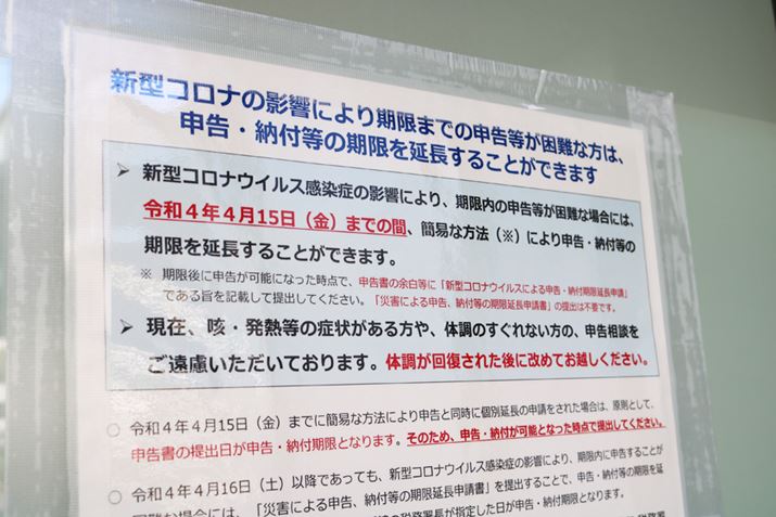 m\ƂȂ{݂ɂAȈՂȎ葱ɂĐ\E[t415܂ŉ΂@fĂ܂i2022N29Bej