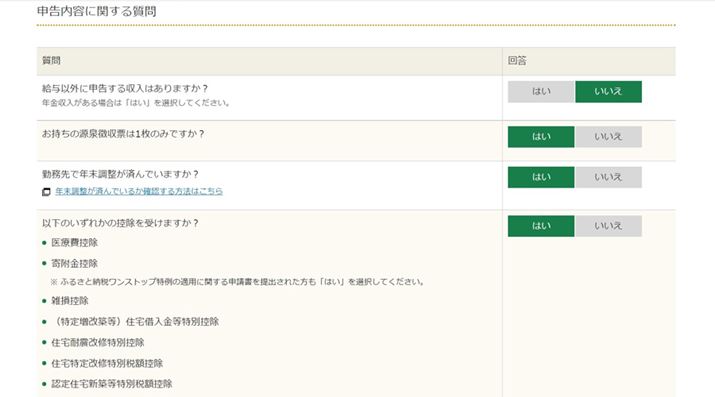 2_̉摜͂Œ́um\쐬R[i[v̉ʂBʂ̎wɏ]ē͂ƁA\dg݂ɂȂĂ܂ 