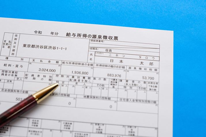 Ј͔N邱ƂŐŊzm肵܂ 