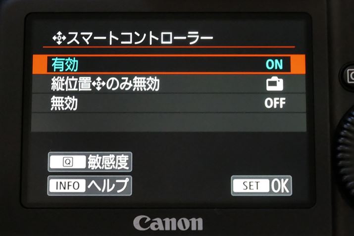 X}[gRg[[̐ݒ胁j[B@\𖳌ɂłقAcʒûݗLɂ邱Ƃł