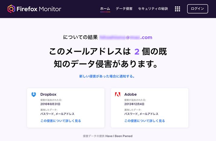 �R�������Ă��郁�[���A�h���X�Ȃ�A�����ƘR���������A�T�[�r�X���A�R�������e���\�������