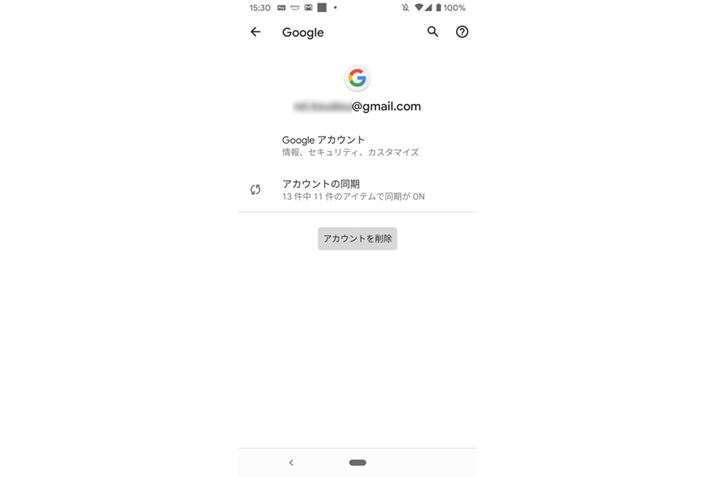 �u�ݒ�v���u�A�J�E���g�v����ݒ�Ώۂ�Google�A�J�E���g��I�сA���̉�ʂŁuGoogle�A�J�E���g�v���^�b�v