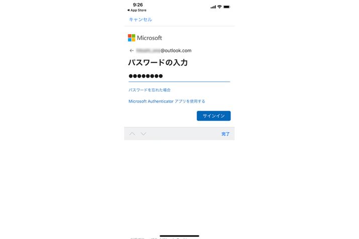 �p�X���[�h����͂��āu�T�C���C���v���^�b�v