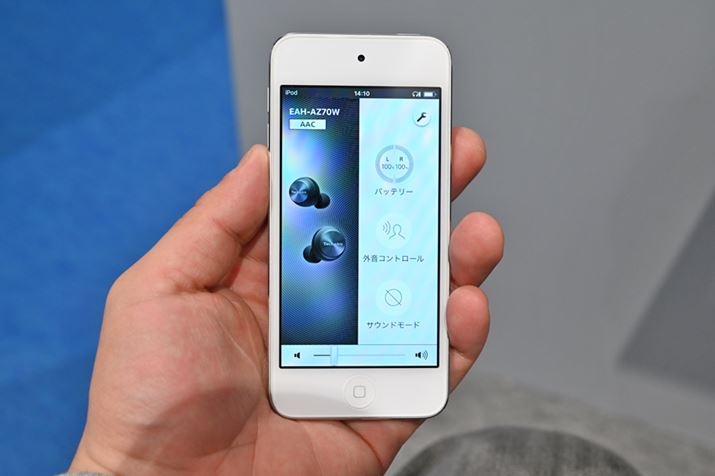 pAvuTechnics Audio Connectv