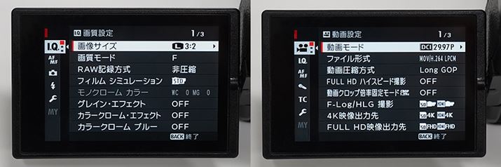 Î~BeAEBẽj[Bꂼp̃j[̌nƂȂ