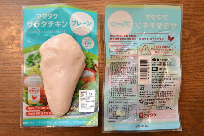 eʁF110gJ[i100gjF101kcalςi100gjF20.6g