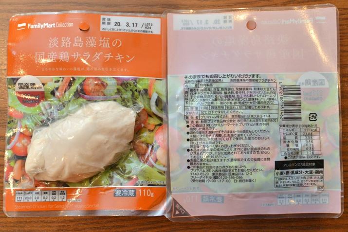 eʁF110gJ[i100gjF111kcalςi100gjF23.0g