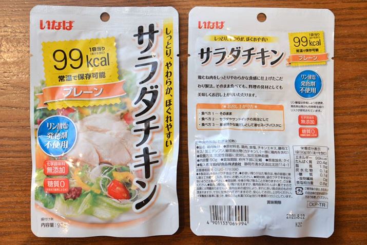 eʁF90gJ[i100gZjF110kcalςi100gZjF22.7g