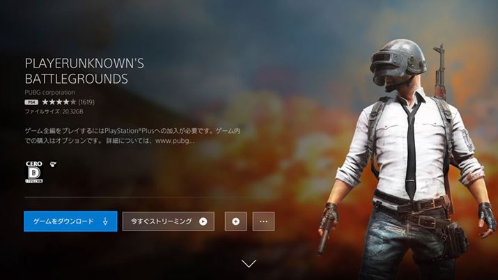 lC̃ICp^CguPLAYERUNKNOWN'S BATTLEGROUNDSviPUBGjVѕ