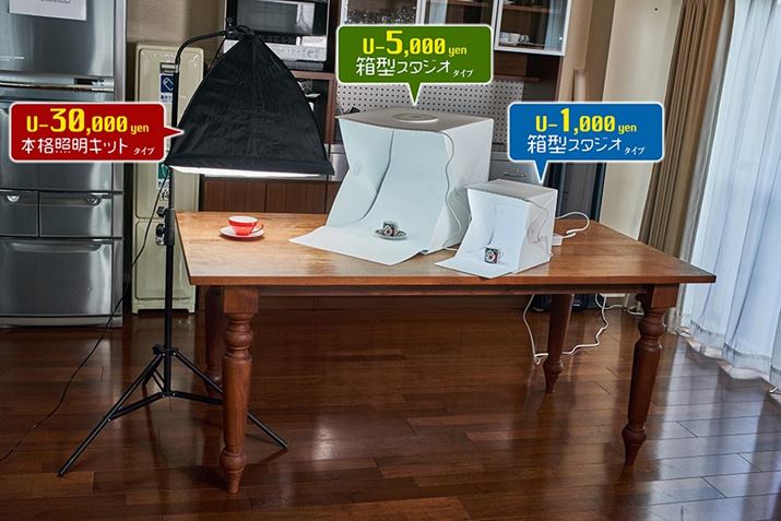 U-1,500U-3,000NX͔^X^WI^Cvł