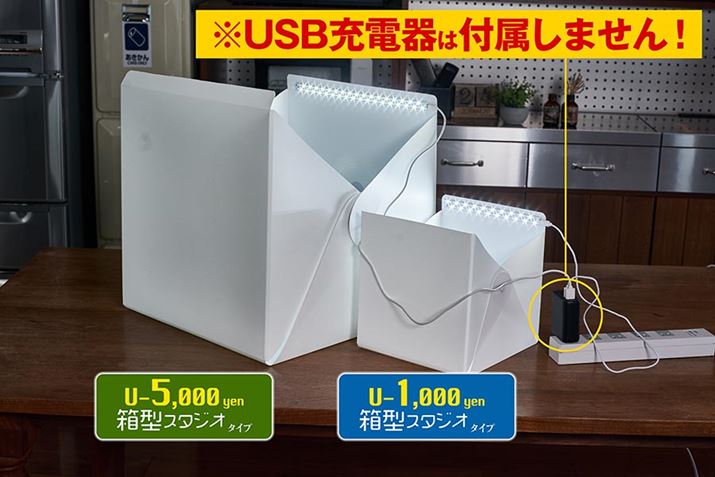 ʐ^USB[d͕tȂ ̂ŁAepӂĂ