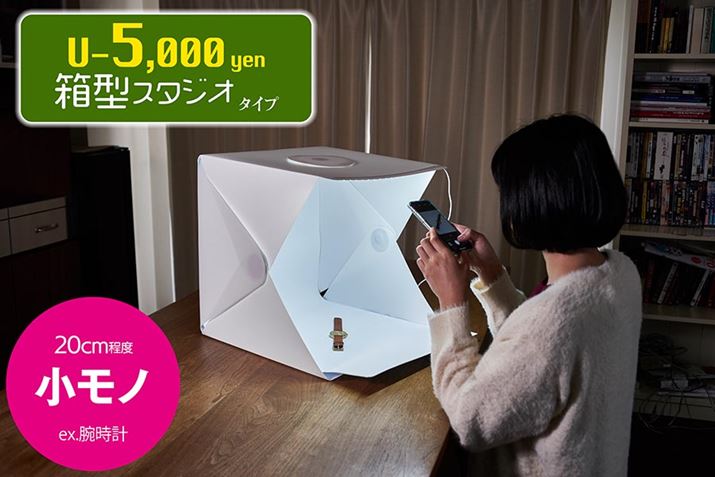 U-1,000yenł́ATCYSRȂurvvBĂ݂邱Ƃɂ܂傤