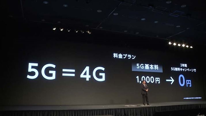 4GvɁAz1,000~́u5G{v悹̂5G̗ƂȂ