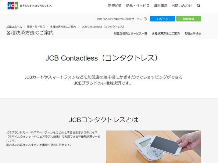 摜JCBTCg