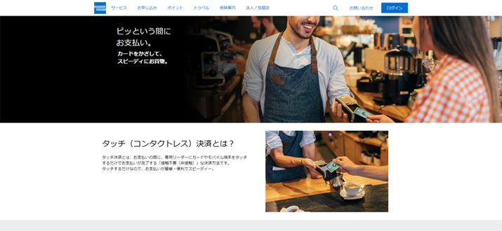 摜Americn ExpressTCg