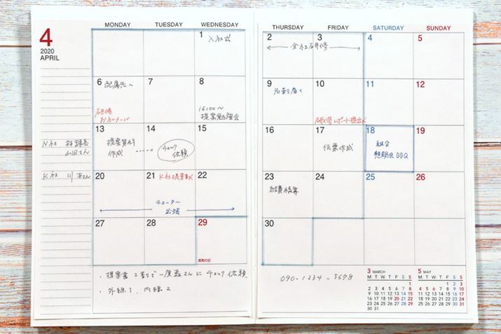 ԃubN1̃Xy[X͖nBO2̃~jJ_[JEɓĂ