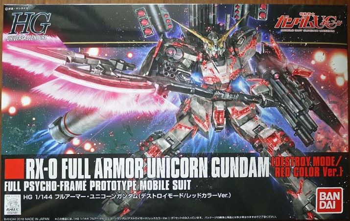 HGUCł͐ԂfXgC[h̃tA[}[^Cv