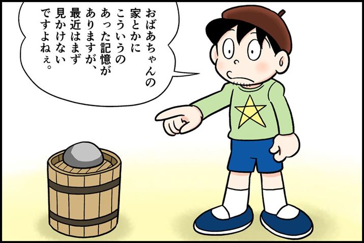 ЕƂAM{Е΂ƂōC[W܂