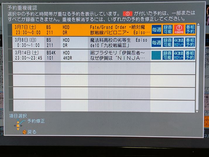 uDMR-4W400v́A^\̏ԂɂďdG[oĂꍇ