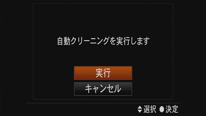 ܂_Xg@\găZT[\ʂ̃zR𗎂Ƃ܂