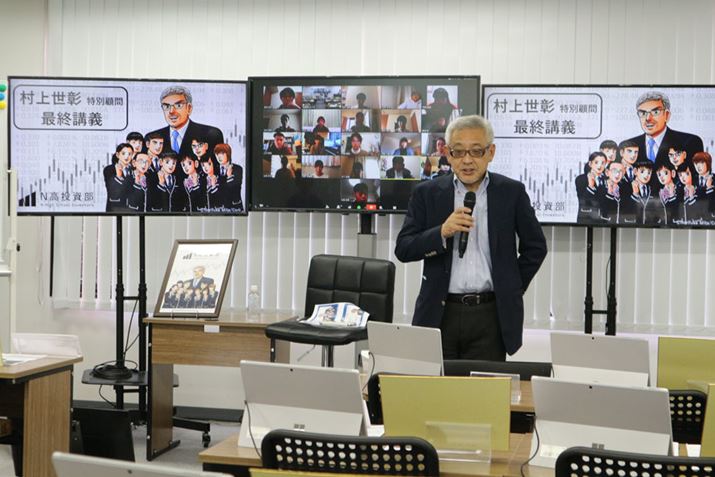 ŏIu`ŁAIC̐kOɘbコ