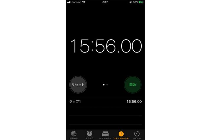 ŎgpƂA1556bŏ[d؂܂