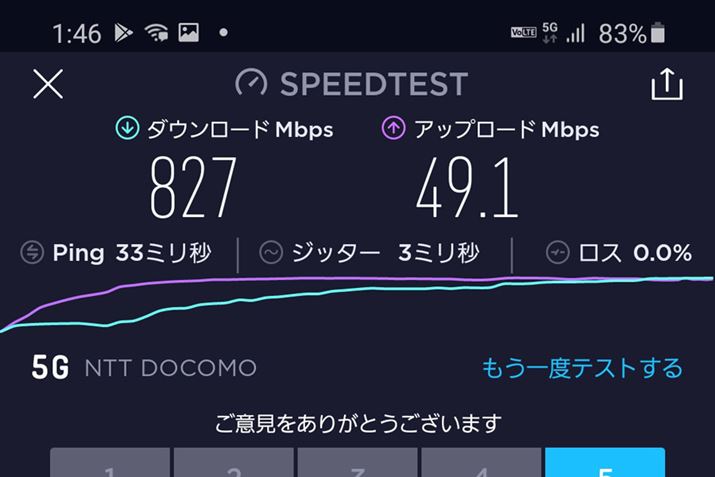 vł́Aő824MbsAő49Mbpső