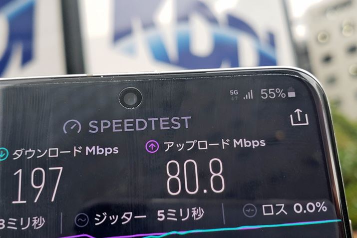 KDDIrӂł5G̓dgmFłA5G̃AeisNg\ꂽ