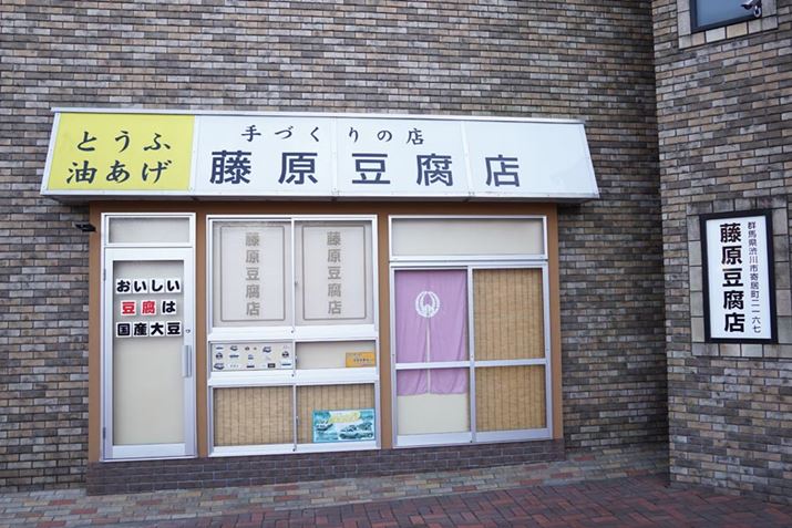 Ԃʐ^̓X̓XɕׂĎBełR[i[