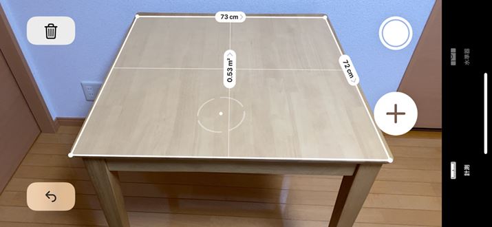 ʂFƁu`ǉvƕ\̂ŁAu{v^bvBő܂Ȗʐςvł