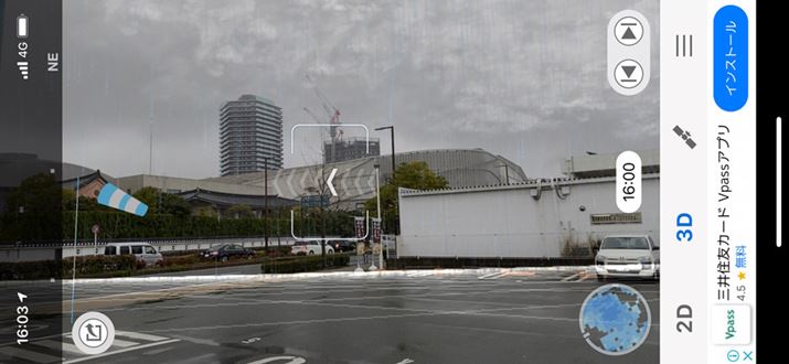 AvNāu3Dv^bvƁAt߂̉J_̈ʒuJ̏󋵁AȂǂ𕗌iɏd˂ĕ\