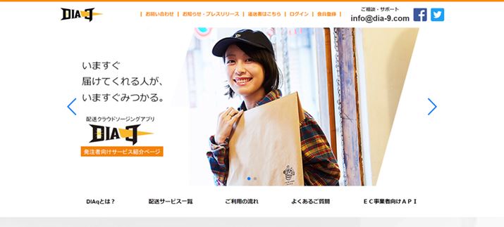 mXs[eB[ɑ肽Ƃɕ֗ȁuDIAqv