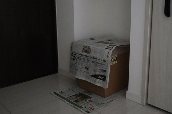 ኱̂悩ۂAŖk̈ÂւɈړ܂