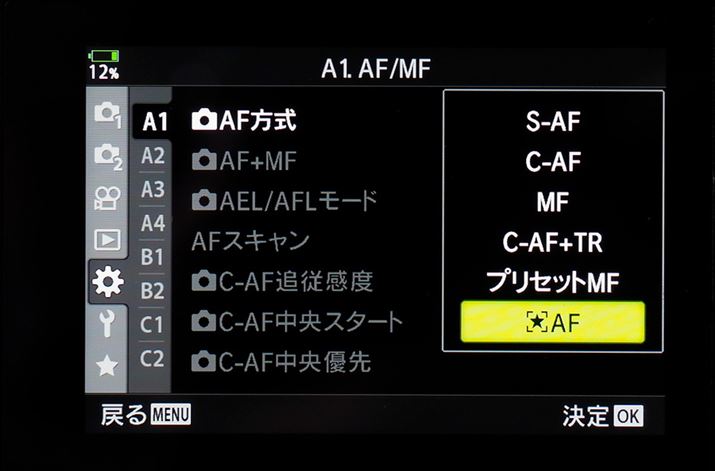AF/MF̍ڂ̒ɐAFǉꂽBxD悩xD悩Ił