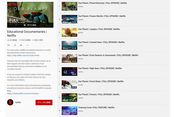 Netflix̃hL^[10iŎ\