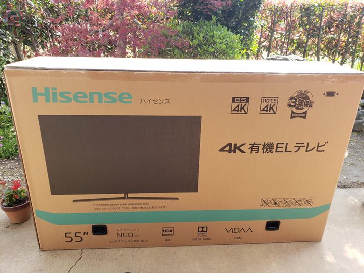 �������Đ����Ŏ��Ƃɓ͂����n�C�Z���X�̗L�@EL�e���r�u55E8000�v