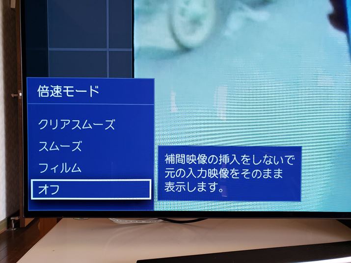 �ݒu����ɓ����⊮�́g�I�t�h�ɐݒ�