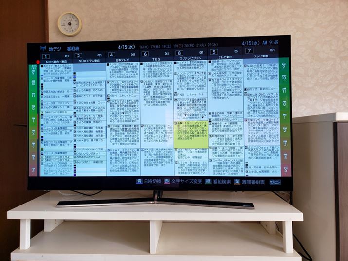 �n�C�Z���X�u55E8000�v�̔ԑg�\�B��ʃf�U�C�������쐫�����Ń��O�U�Ƃ�������