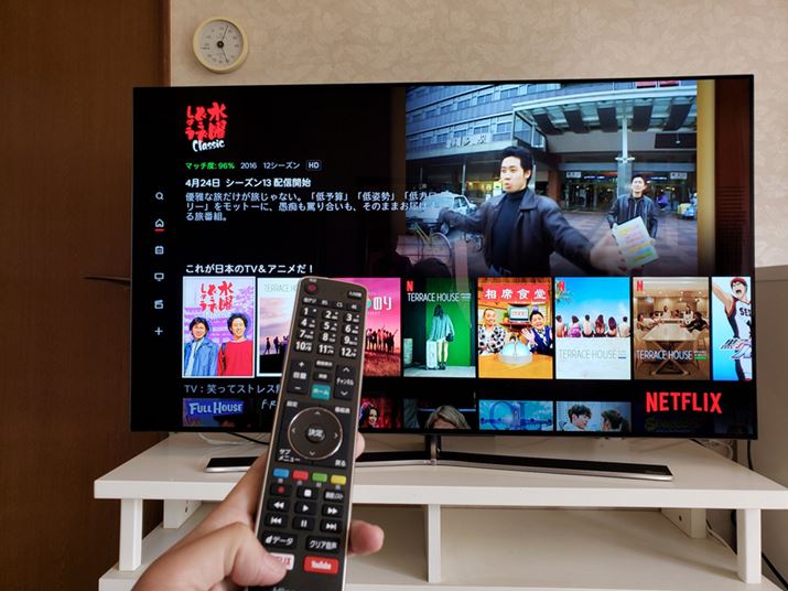 Netflix�̃Z�b�g�A�b�v���ς܂��Ă�����