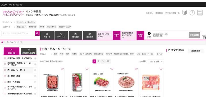 摜́AŃCI CIlbgX[p[TCg