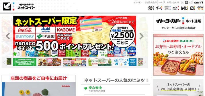 摜̓Cg[[Jh[lbgX[p[TCg